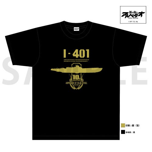 TGS 非売品 蒼き鋼のアルペジオ 描き下ろし絵柄 Tシャツ ハルナ＆特製バッグ TGS 非売品 蒼き鋼のアルペジオ 描き下ろし絵柄 Tシャツ ハルナ