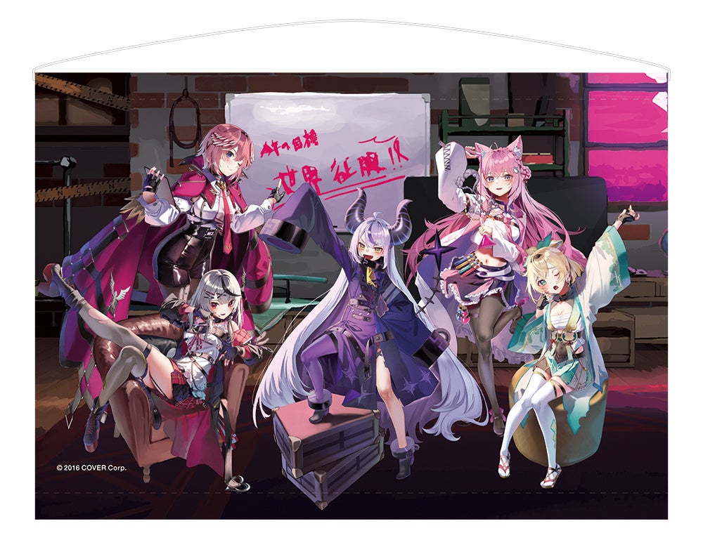 △タペストリー