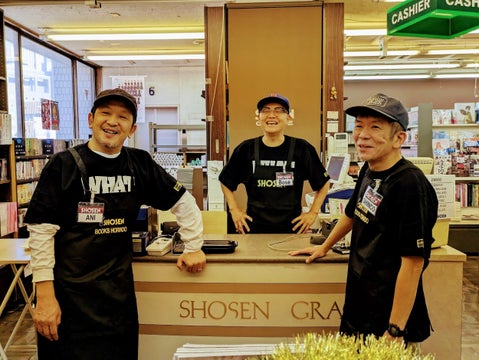 スチャダラパーがプロデュース!神保町で秋の本祭り開催 スチャダラパーがプロデュース!神保町で秋の本祭り開催