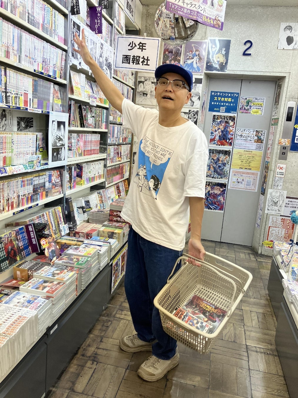 Boseさんお買物