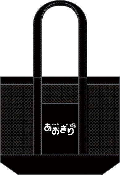 △サウナバッグ