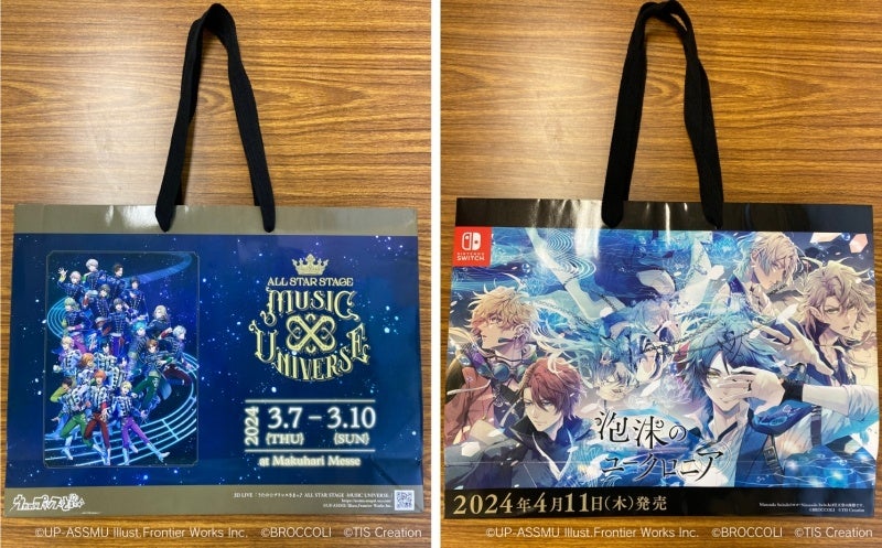 ▲3D LIVE「うたの☆プリンスさまっ♪ ALL STAR STAGE -MUSIC UNIVERSE-」　／　泡沫のユークロニア