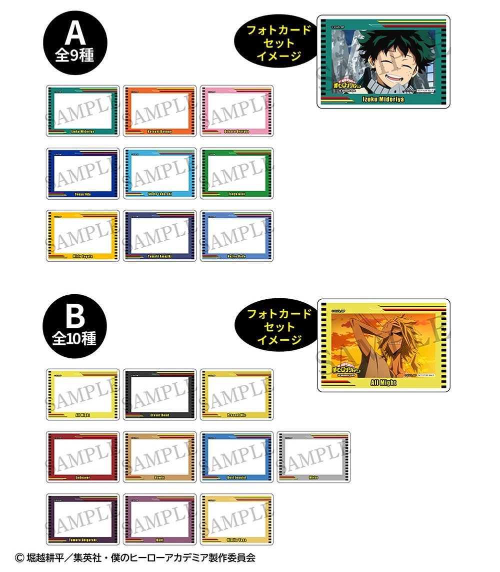 TVアニメ『僕のヒーローアカデミア』のコラボレーションカフェ