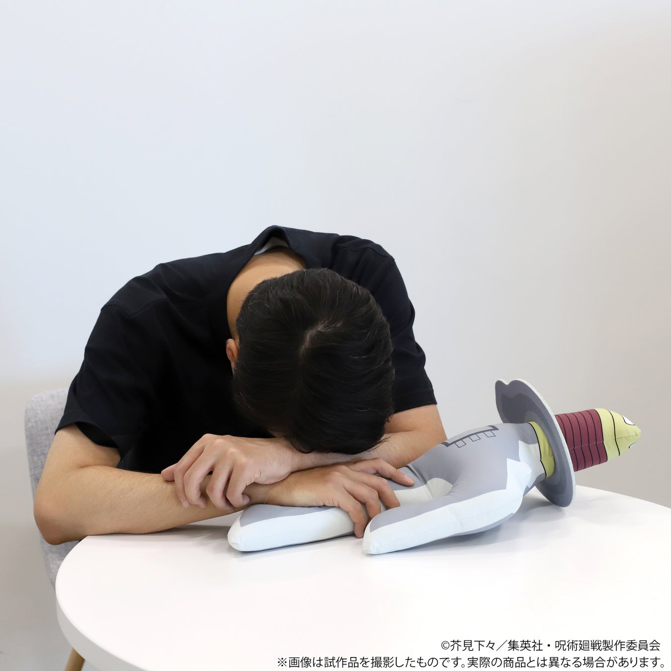 TVアニメ『呪術廻戦』より、天逆鉾クッションが登場! TVアニメ『呪術廻戦』より、天逆鉾クッションが登場!