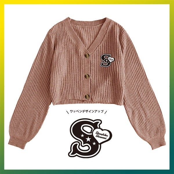 クロップカーディガン（ダスティピンク）