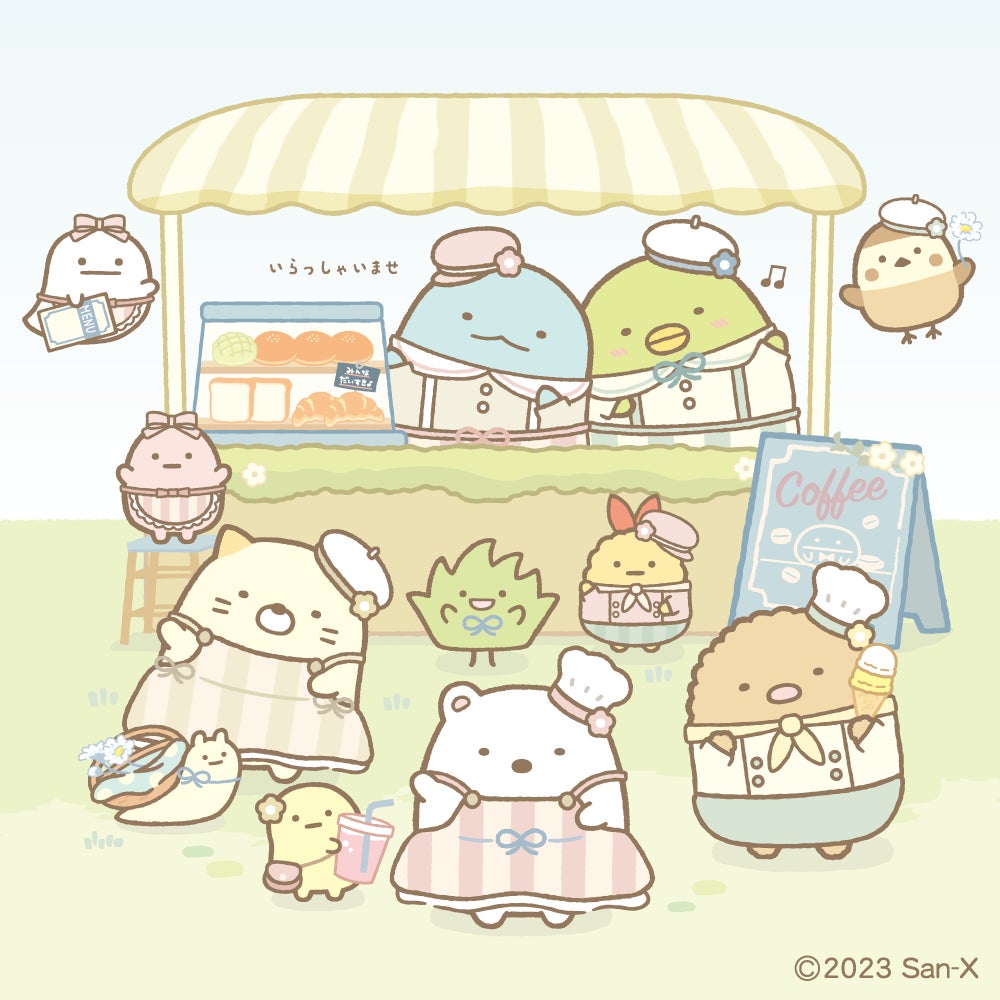 すみっコぐらし グッズ まとめ売り 12月22日(金)より全国初開催!〉すみっコぐらし展~すみっ