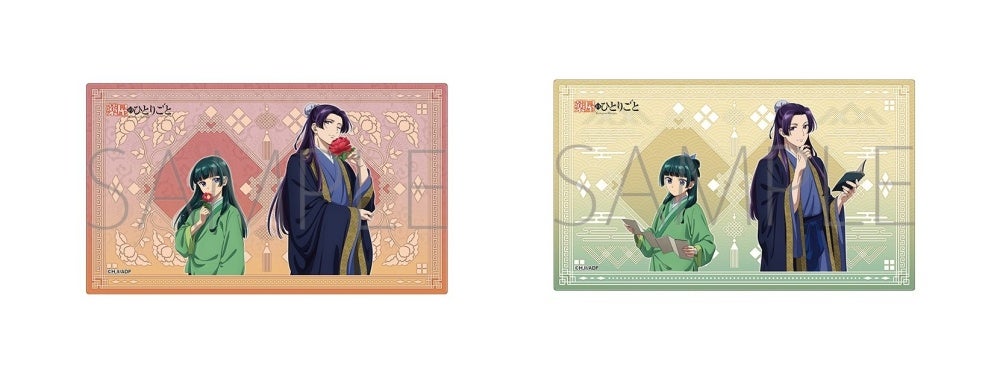 △マルチプレイマット