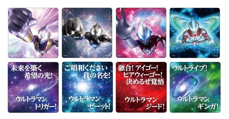 △コースター風カード・前半