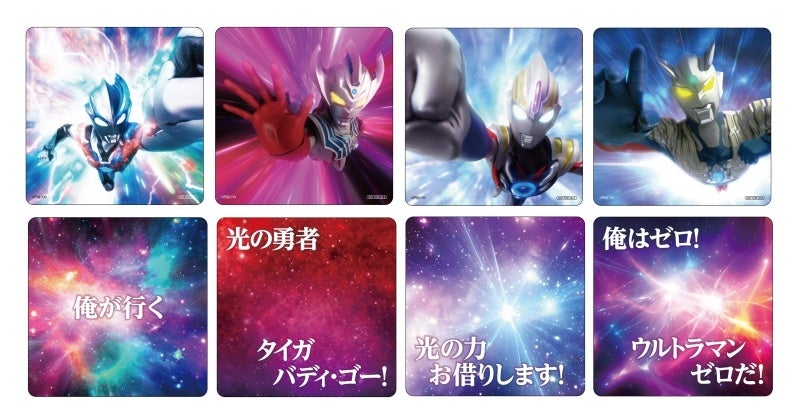 △コースター風カード・後半