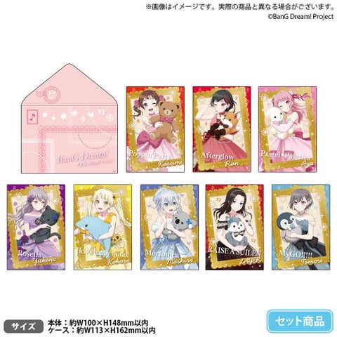 「BanG Dream! アニメイトドリームフェア」通販事前予約CP開催中、店舗購入CPが3月30日より開催! 「BanG Dream! アニメイトドリームフェア」通販事前予約CP開催中、店舗購入CPが3月30日より開催!