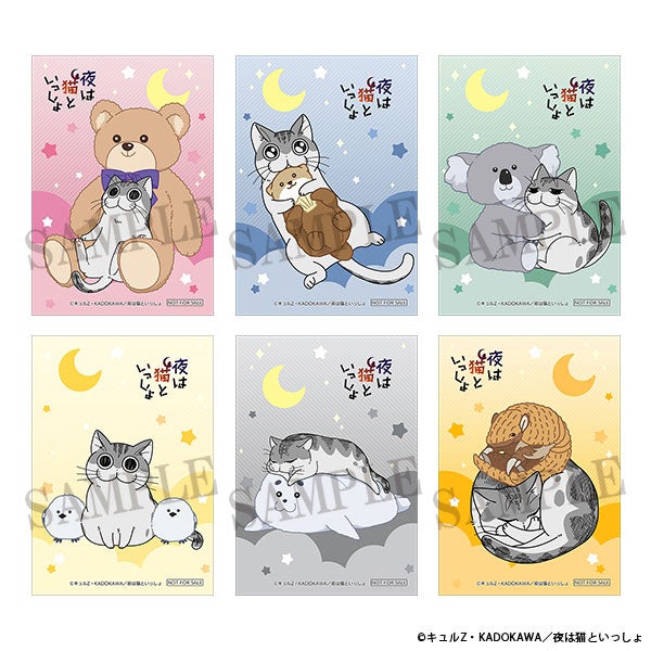 特典:ブロマイド(全6種)