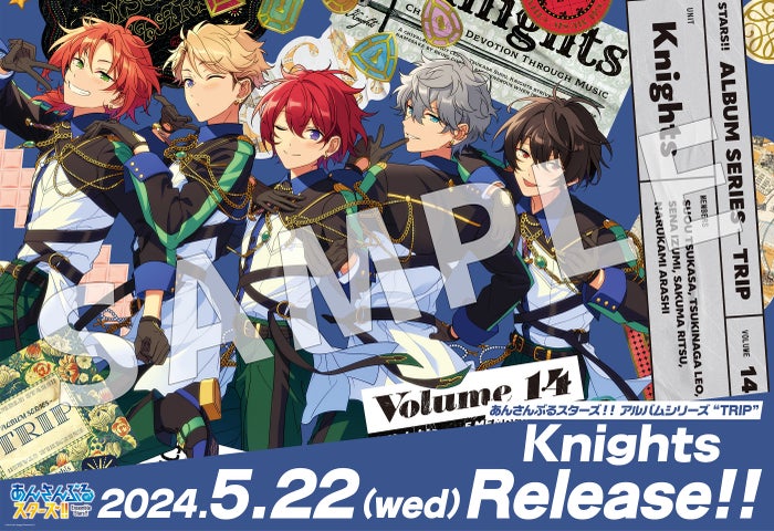 『TRIP』Knightsアルバムシリーズがアニメイト池袋本店で広告掲載中!新曲含むCDにはユニットソングやソロ曲も。購入特典&イベント情報も! 『TRIP』Knightsアルバムシリーズがアニメイト池袋本店で広告掲載中!新曲含むCDにはユニットソングやソロ曲も。購入特典&イベント情報も!