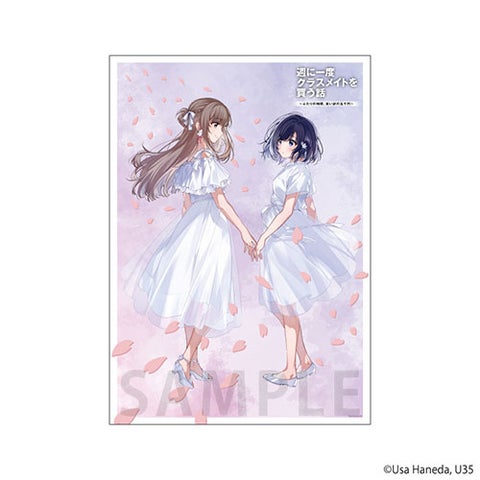 新商品購入で特典GET!『週に一度クラスメイトを買う話』POP UPコーナー2024年4月20日よりゲーマーズで開催! 新商品購入で特典GET!『週に一度クラスメイトを買う話』POP UPコーナー2024年4月20日よりゲーマーズで開催!