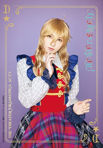 劇団『ドラマティカ』ACT3/カラ降るワンダフル! Sound Collection予約開始! 劇団『ドラマティカ』ACT3/カラ降るワンダフル! Sound Collection予約開始!