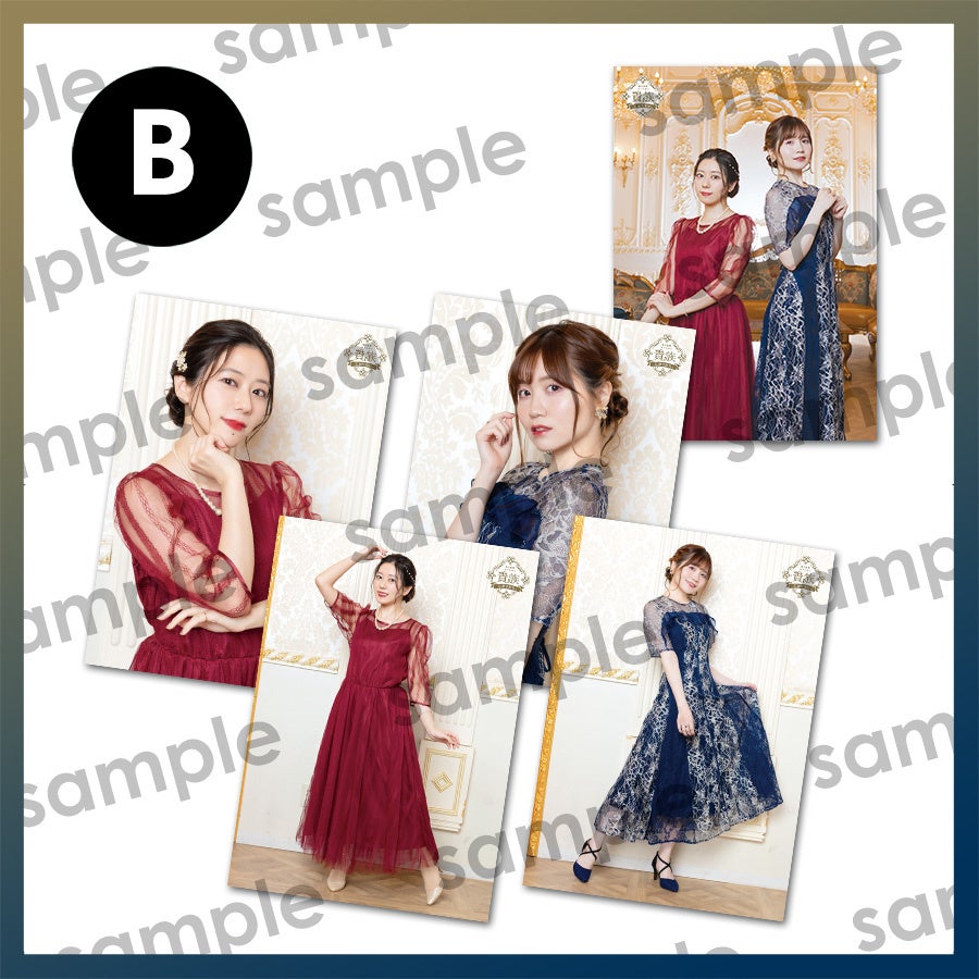 ブロマイドセットB