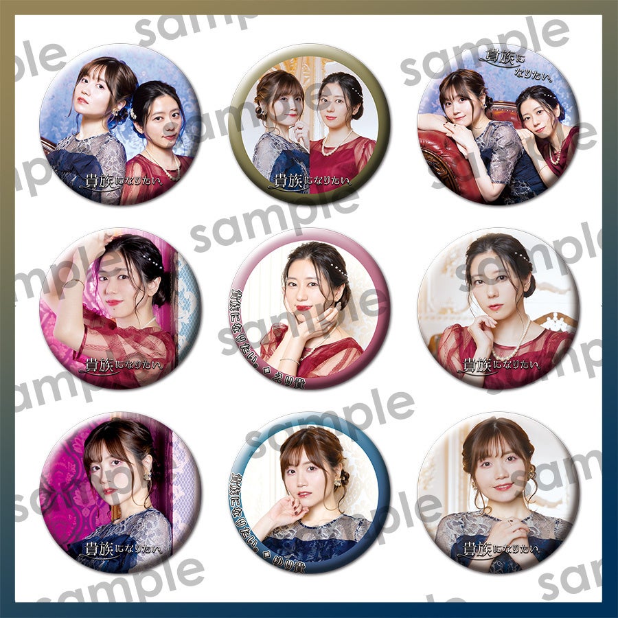 シークレット缶バッジ