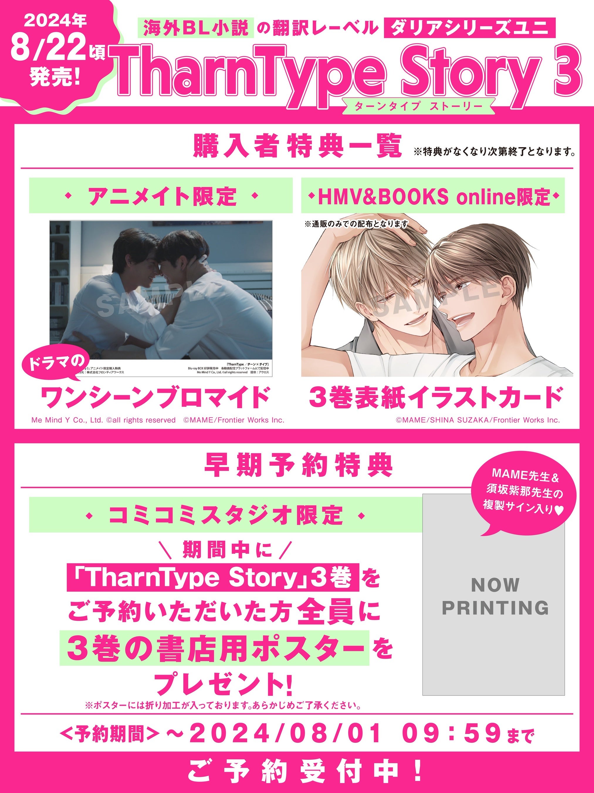 状態はよくありません フロンティアダイアリー【1〜3巻】送料込☆漫画 宜しい