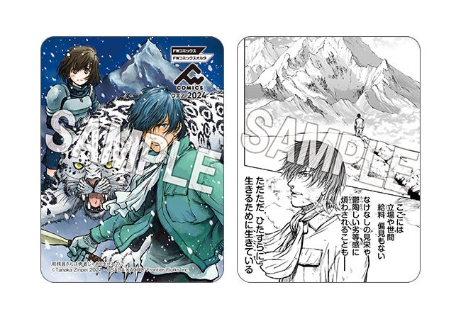 異世界ファンタジー漫画　完結品67冊セット 異世界ファンタジー漫画 完結品67冊セット