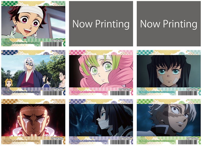 「鬼滅の刃」柱稽古編 アニメ放送記念フェア開始!特典「クリアしおり」入手方法 「鬼滅の刃」柱稽古編 アニメ放送記念フェア開始!特典「クリアしおり」入手方法