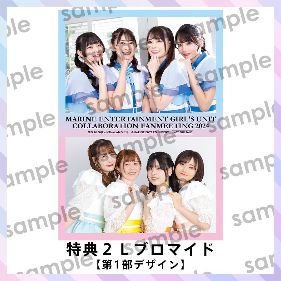 紬穂様　ご確認用 紬❤︎穂様ご確認用