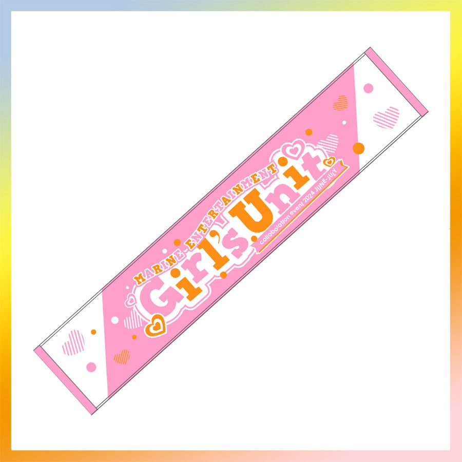 マフラータオル(Flowords ver.)