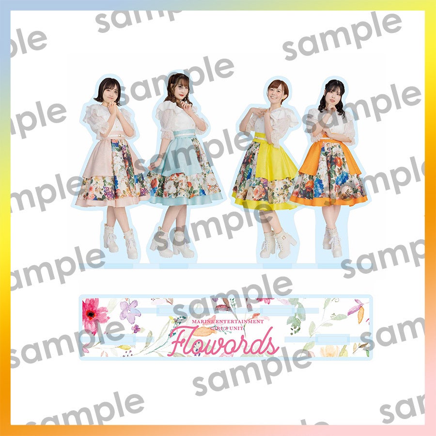 アクリルスタンドセット（2024.6月ver.）