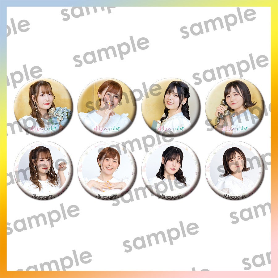 シークレット缶バッジ（2024.6月ver.）