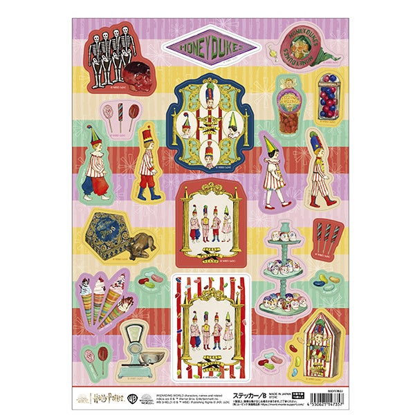 Harry Potter』より新商品のグッズが登場！特典ポストカードが