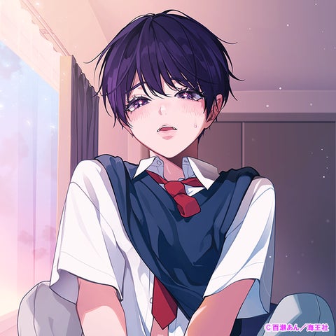 江口拓也さん&土岐隼一さんが出演!百瀬あんが描く、エロとろ 江口拓也さん&土岐隼一さんが出演!百瀬あんが描く、エロとろ