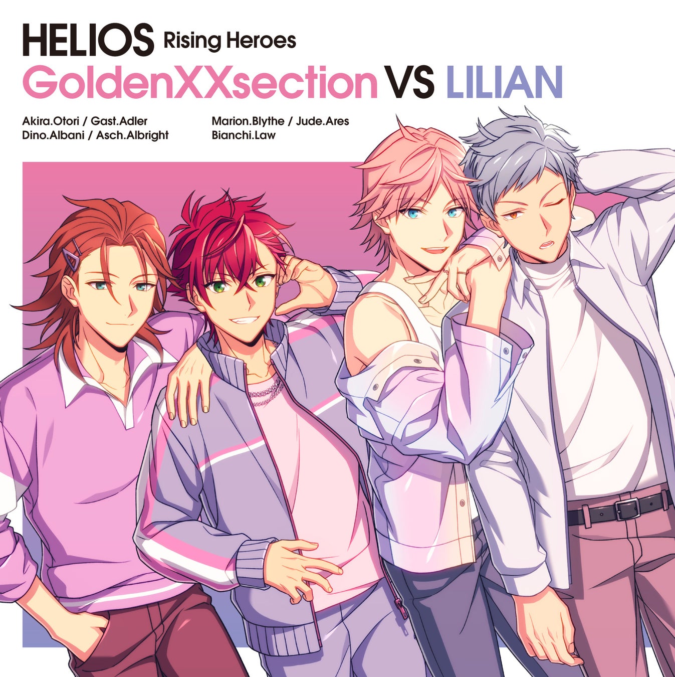 『HELIOS Rising Heroes』新曲試聴&法人特典公開!GoldenXXsection VS LILIAN CD予約受付中! 『HELIOS Rising Heroes』新曲試聴&法人特典公開!GoldenXXsection VS LILIAN CD予約受付中!