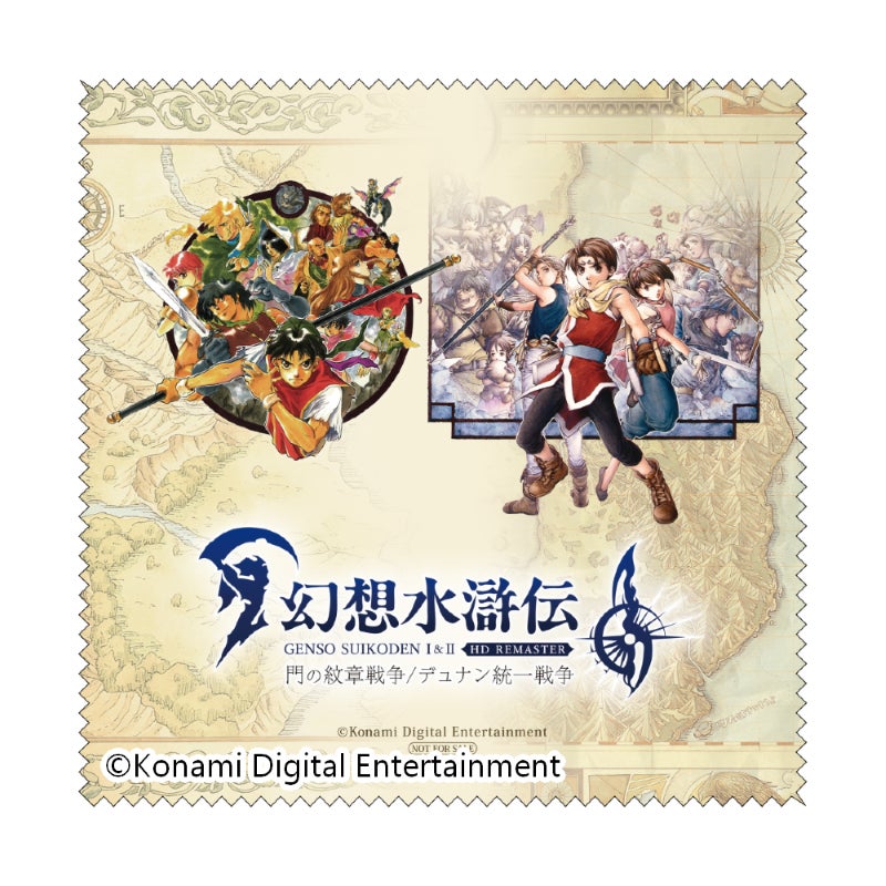 幻想水滸伝 I&II HDリマスター プレイマットセット 不朽の名作RPG『幻想水滸伝 I&II』HDリマスター版のアニメイト