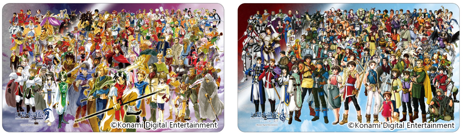 幻想水滸伝 I&II アニメイト限定セット プレイマット 特典ミニクロス 不朽の名作RPG『幻想水滸伝 I&II』HDリマスター版のアニメイト