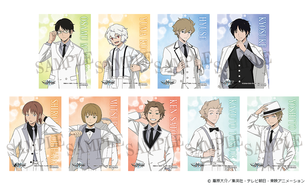 特製ブロマイド（全9種）（全9種）