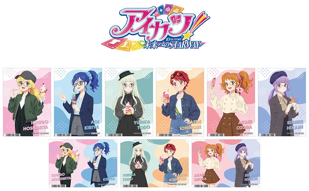 アイカツ!春のフェア2025開催!描き下ろし特典&新グッズ多数 アイカツ!春のフェア2025開催!描き下ろし特典&新グッズ多数