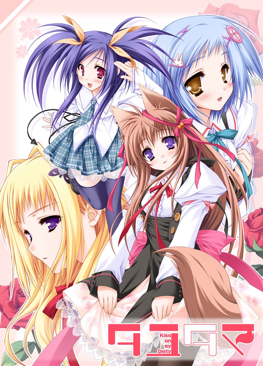 【速報】タユタマ-Kiss on my Deity-Steam/Switchで発売開始!セールも実施中! 【速報】タユタマ-Kiss on my Deity-Steam/Switchで発売開始!セールも実施中!