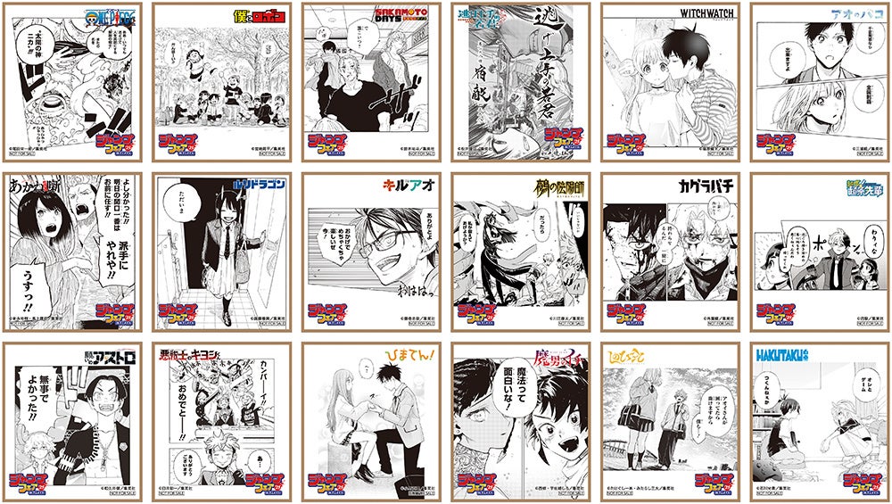 ジャンプフェア特典 ESOg6g2UYAAOGK2.jpg:large