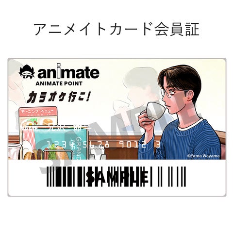 カラオケ行こ! 缶バッジ 岡聡実 成田狂児 6個セット 16756-6412-