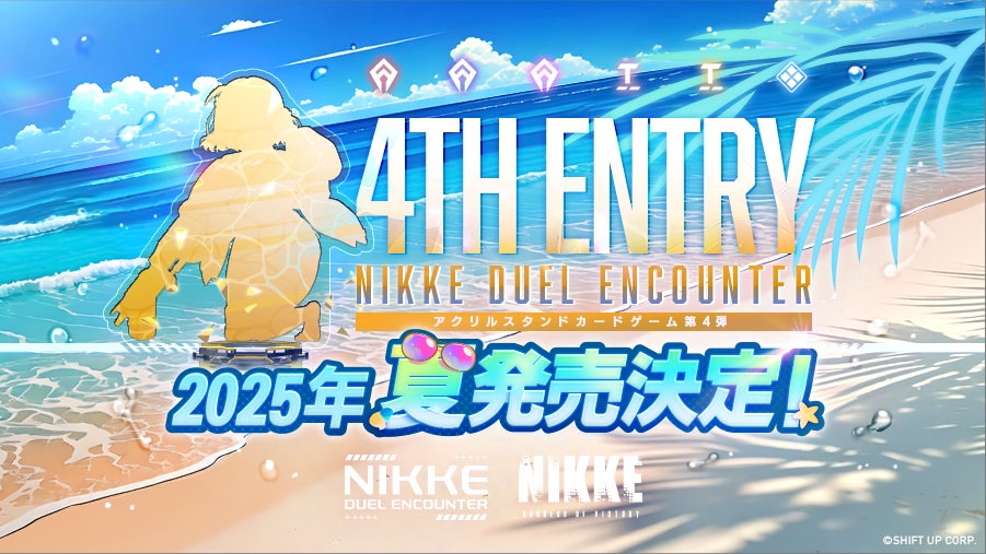 背中で魅せるガンガールRPG「勝利の女神:NIKKE」アクリル 背中で魅せるガンガールRPG「勝利の女神:NIKKE」アクリル