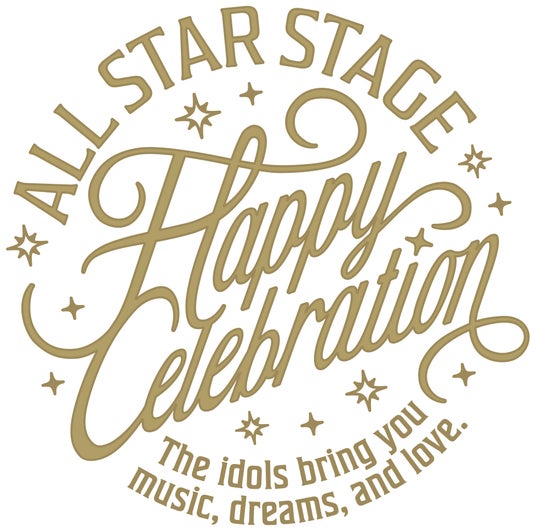 3D LIVE「うたの☆プリンスさまっ♪ALL STAR STAGE -Happy Celebration-」公演タイトル&ロゴ決定! 3D LIVE「うたの☆プリンスさまっ♪ALL STAR STAGE -Happy Celebration-」公演タイトル&ロゴ決定!