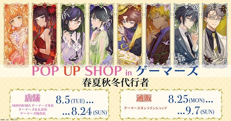 ナカノヒトゲノム ナカゲノ 原作絵 フェア特典 非売品 ブロマイド ５種 ACOS(アコス)より「ナカノヒトゲノム【実況中】」オリジナル描き