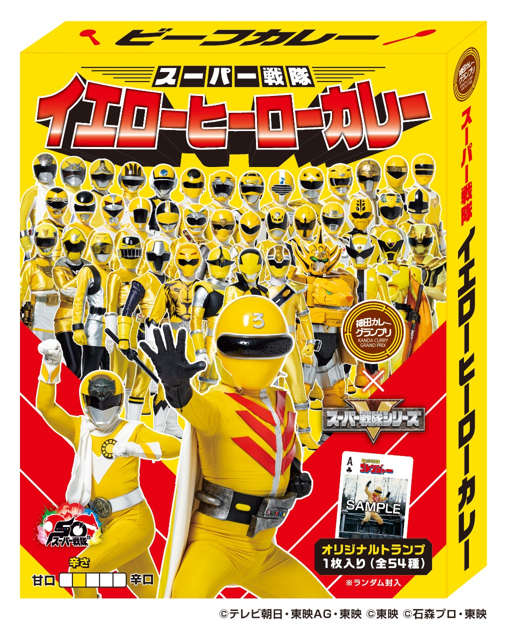 【♦️A-♦️K】神田カレーグランプリ スーパー戦隊 カード トランプ ゴレンジャー 秘密戦隊ゴレンジャーの放送から50年。今年の「神田カレー