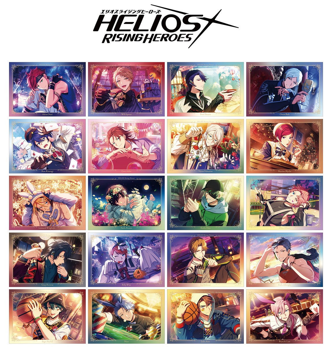 『HELIOS Rising Heroes』新グッズ8/3発売!アニメイト特典も 『HELIOS Rising Heroes』新グッズ8/3発売!アニメイト特典も