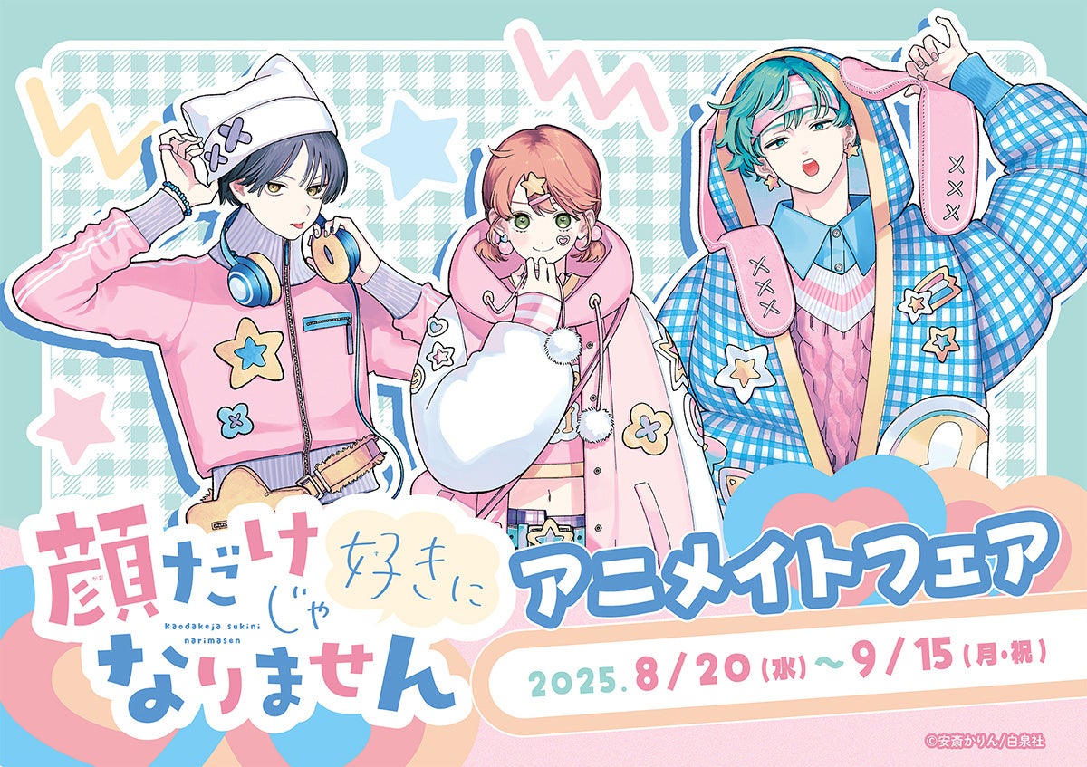 未開封 BLEACH JET 予約特典 カレンダー イラストカード セット 未開封 BLEACH JET 予約特典 カレンダー イラストカード セット