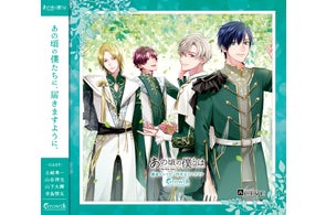 新品★あんスタ【Eden】キャリデコステッカー★3点セット 全アイドルが登場した【キャリデコステッカー】がもらえる