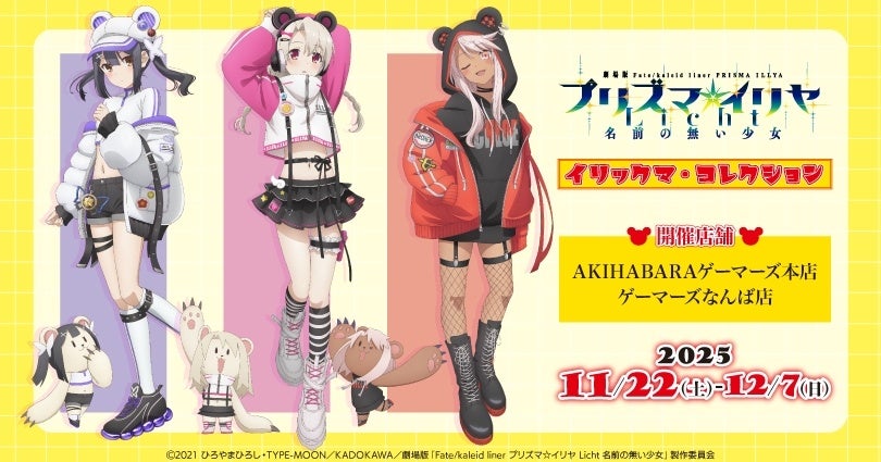 大好評発売中！ TCG「OSICA」「魔法少女まどか☆マギカ」シリーズ2023