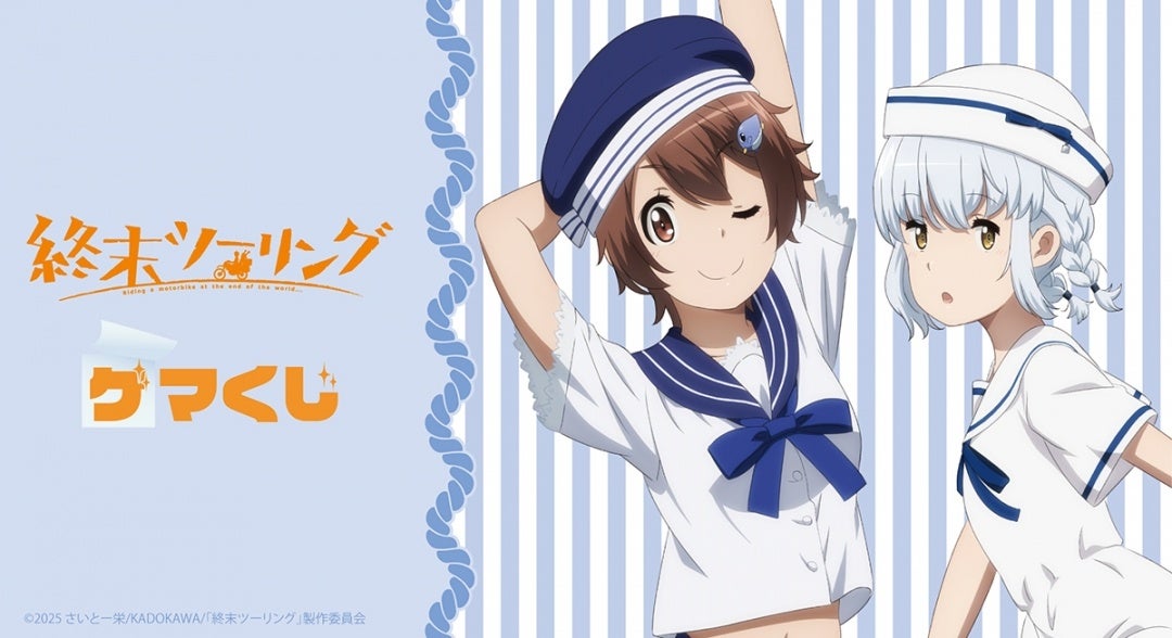 TVアニメ『名探偵コナン』より、ネオンコレクションVol.3が登場