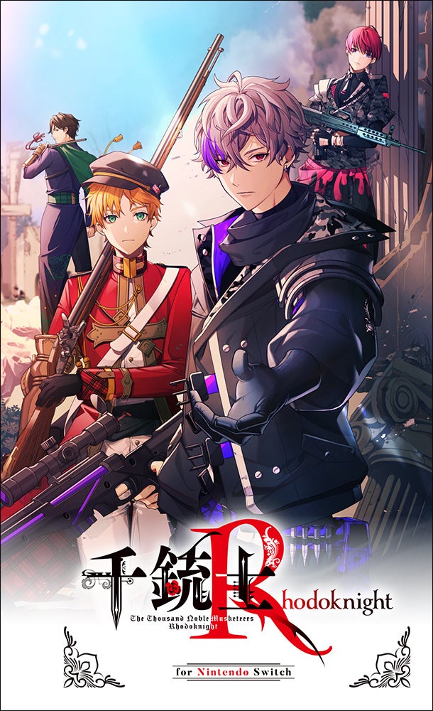 千銃士:Rhodoknight』4周年を記念して、アニメイトカフェグ