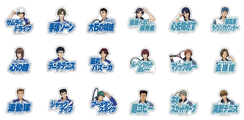 TVアニメ『新テニスの王子様』より、リョーマや跡部の描き下ろし