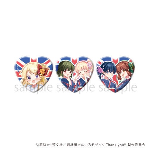 きんいろモザイク』カレンバースデー POP UP SHOPを2025年11月22