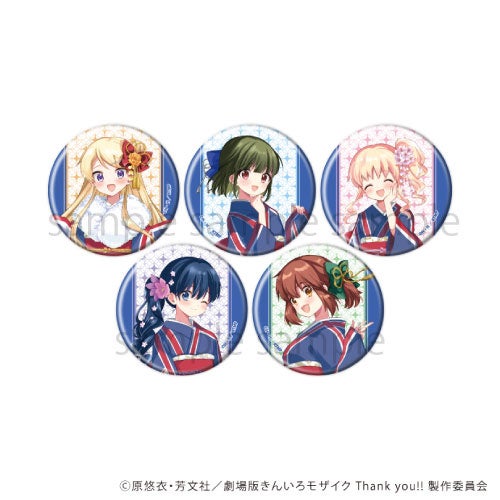 きんいろモザイク 缶バッチ きんいろモザイク』カレンバースデー POP UP SHOPを2025年11月22日(土